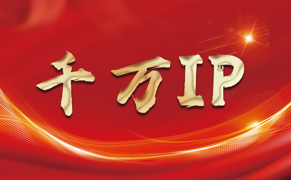 【莱州代理IP】什么是静态IP？静态静态IP都能用来干什么？